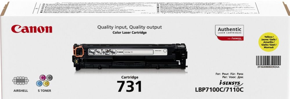 Canon 731 Y - Geel