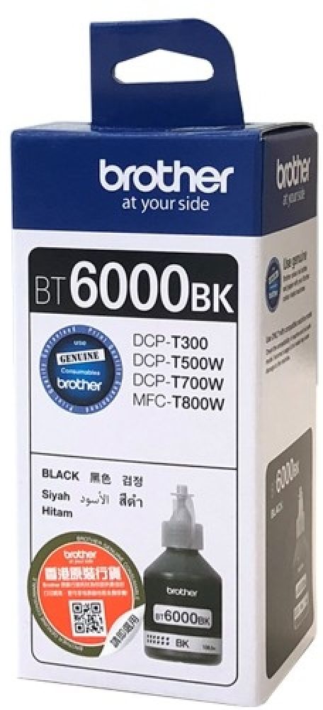 Brother BT6000BK - Ultra High Yield