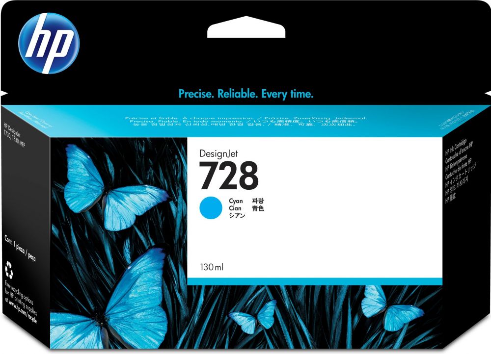 HP 728 - 130 ml