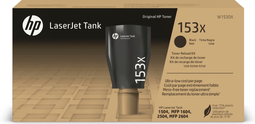 HP 153X - Hoge capaciteit