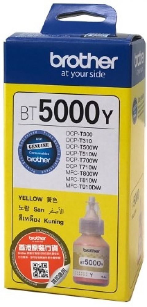 Brother BT5000Y - Ultra High Yield